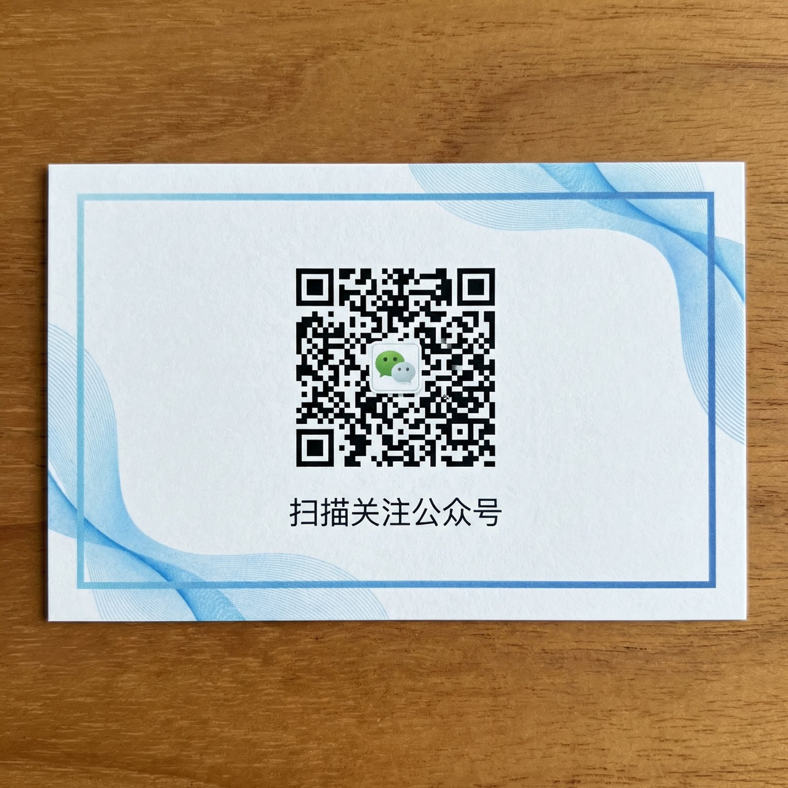 抖音揭秘公众号