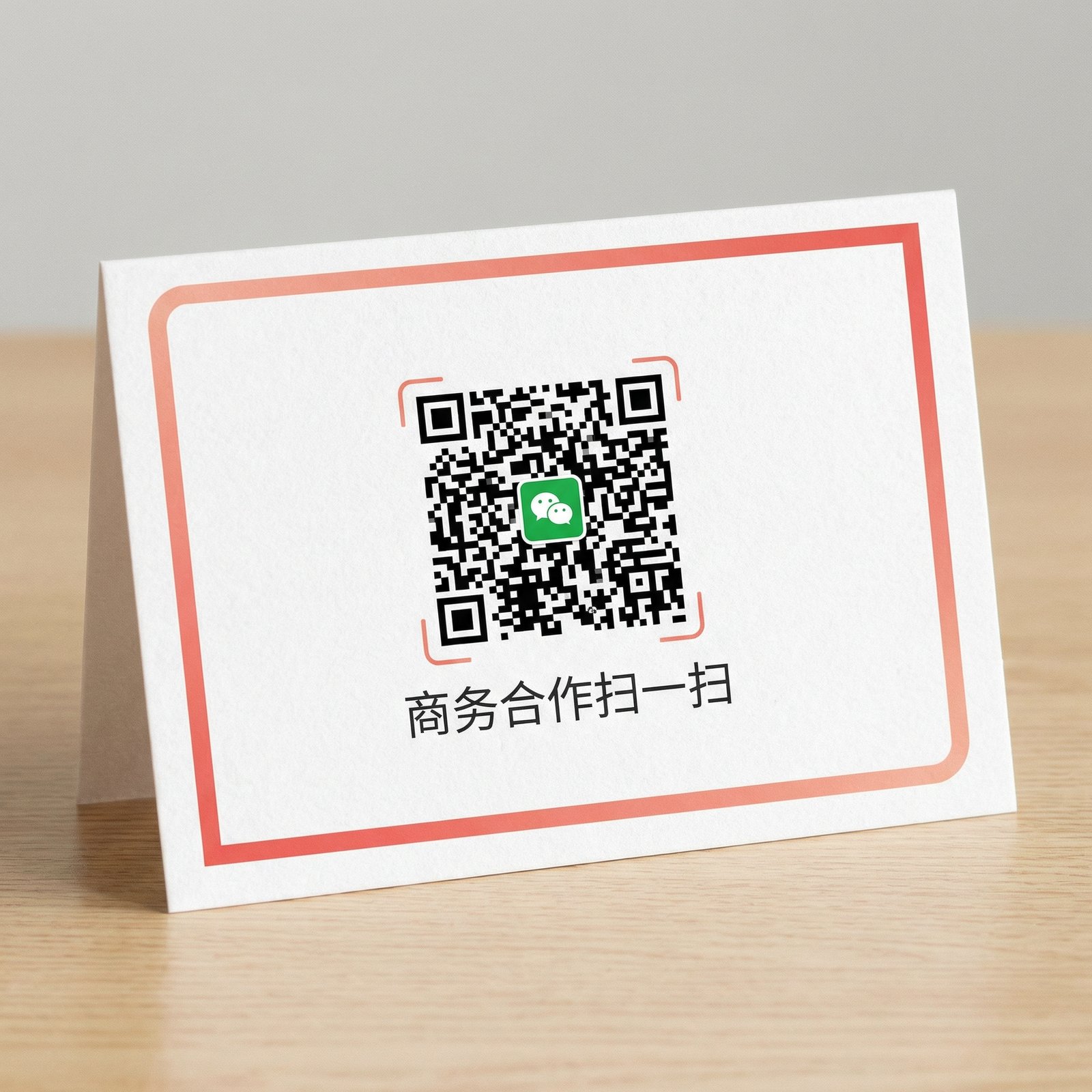 抖音揭秘商务二维码